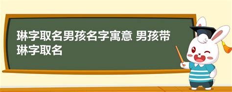 宸姓名學|宸字取名男孩霸氣名字